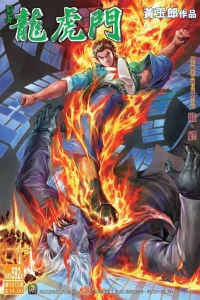 Issue #592
