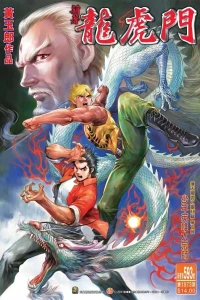 Issue #593
