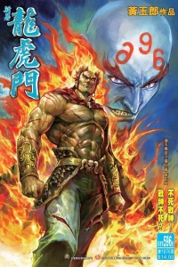 Issue #596