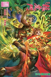 Issue #597