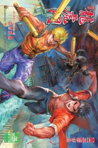 Issue #599