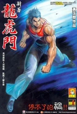 Cover of Issue #6