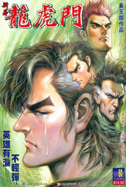 Cover of Issue #60