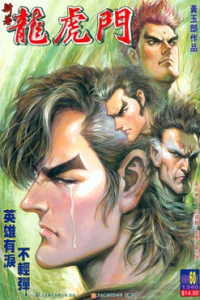 Issue #60