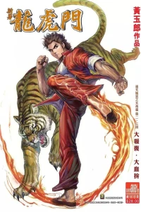 Issue #600-601