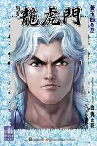 Issue #602