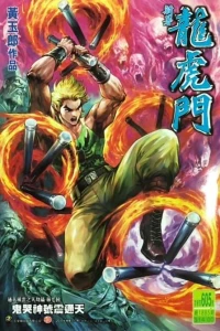 Issue #605