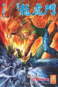 Issue #607