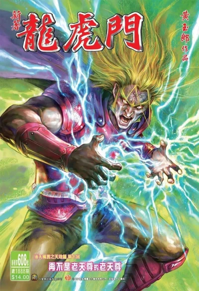 Cover of Issue #608