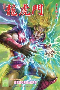Issue #608