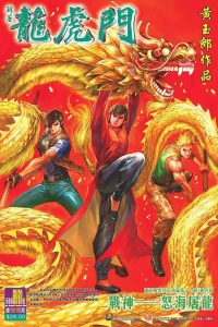 Issue #609-610