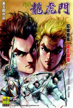 Cover of Issue #61