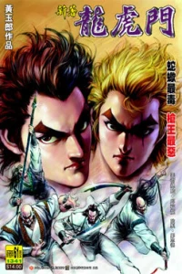 Issue #61