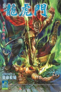 Issue #611
