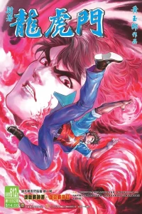 Issue #612