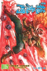 Issue #613