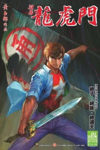 Issue #614