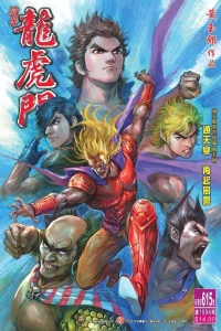 Issue #615