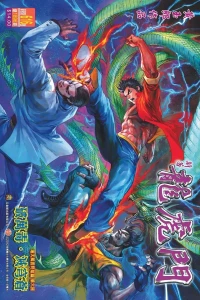 Issue #616