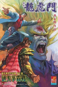 Issue #617