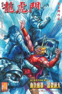 Issue #618