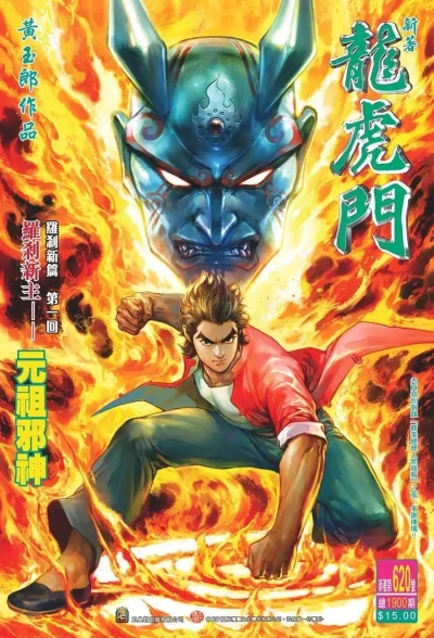 Cover of Issue #620