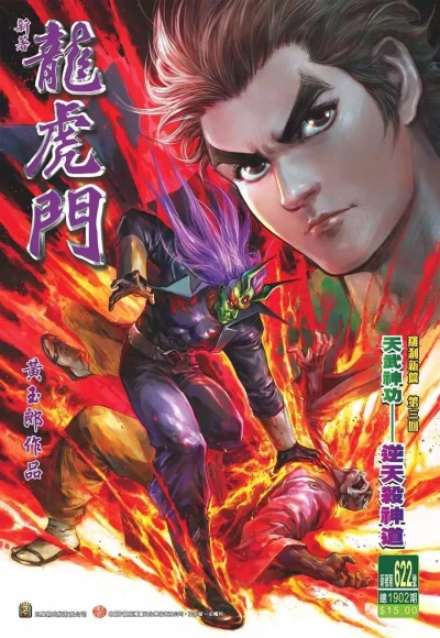 Cover of Issue #622