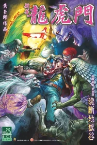Issue #623