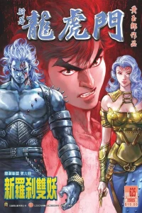 Issue #625