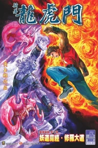 Issue #626