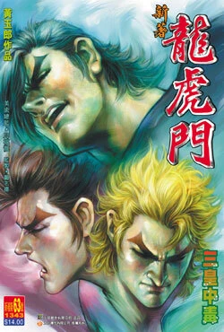 Cover of Issue #63
