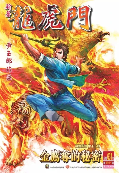Cover of Issue #631