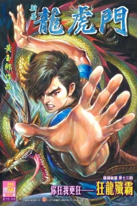 Issue #632