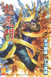 Issue #633