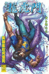 Issue #636