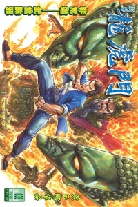 Issue #638