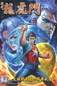 Issue #639