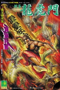 Issue #64