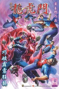 Issue #641