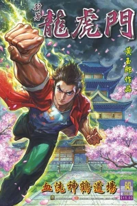 Issue #643