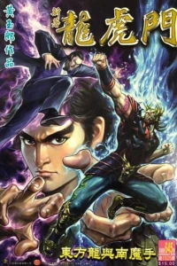 Issue #645