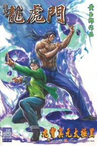 Issue #648