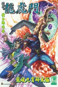 Issue #649