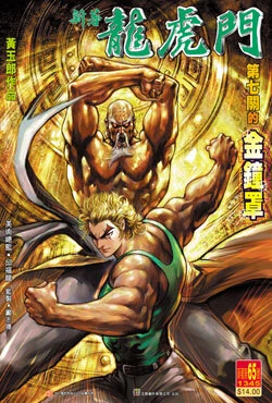 Cover of Issue #65