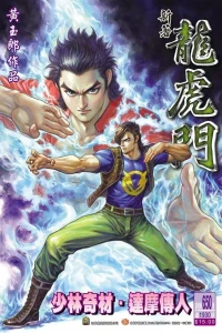 Issue #650