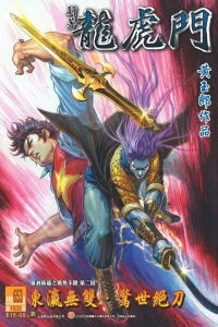 Issue #653