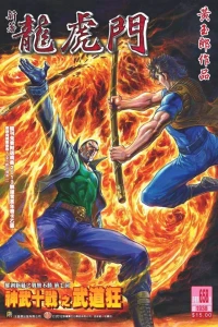 Issue #658