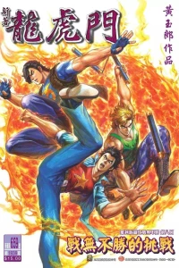 Issue #659
