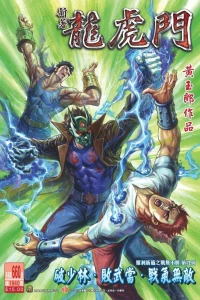 Issue #660