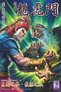 Issue #662